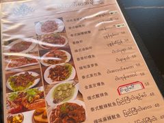 -瑞丽觉觉味道·异国风情(瑞丽大道店)