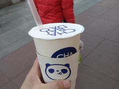 -茶百道(蜀汉路店)