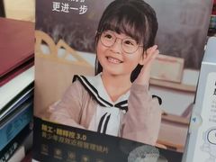 -华彬眼镜专业渐进配镜(潘家园店)