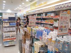 -万宁(新城市广场店)