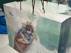 -好一朵茉莉花(老门东店)