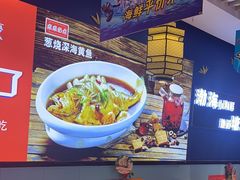 -渔家风味·鲅鱼水饺·央视展播·海鲜天津菜(开发区店)