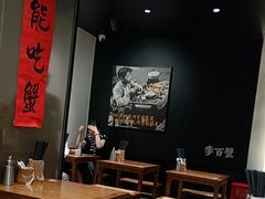 -李百蟹·江南蟹黄面·河景餐厅(夫子庙总店)