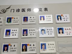 -上海市黄浦区牙病防治所(江西中路门诊部)