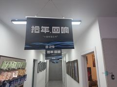 -TEMPO 音乐(五角场店)