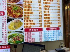 -孟记大碗面•家常菜(鼓楼和会街店)