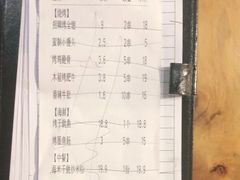 -木屋烧烤(白石洲店)