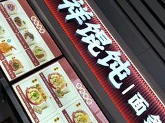 -洛阳龙门站