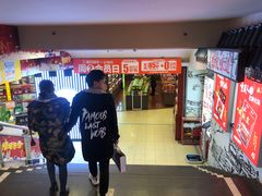 -重百超市(解放碑新华店)