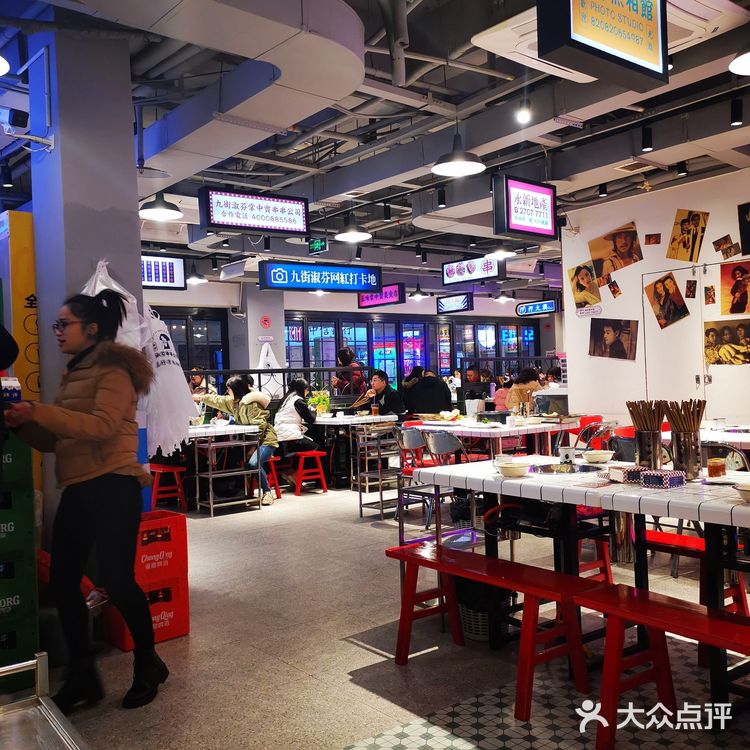 重庆网红串串香