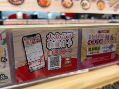 -友壹町寿司(佛山新DNA店)