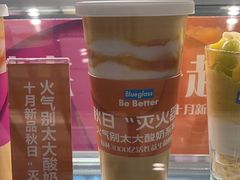 -Blueglass酸奶(华贸购物中心店)