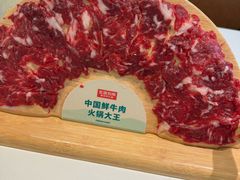 -左庭右院鲜牛肉火锅(南通CBD大有境店)