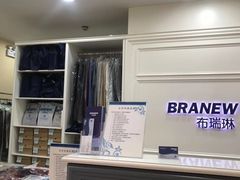 -布瑞琳洗衣(望京万象汇店)