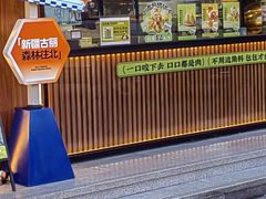 -丝路传奇·中国拉面航母店(北医三院店)