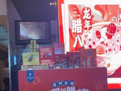 -眉州东坡(博雅店)