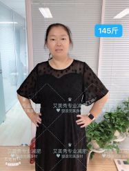 -维纳斯专业减肥