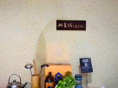 -重庆古老火锅
