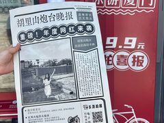 -胡里山炮台