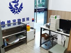 -申普宠物医院·眼科·心内科·影像科(普陀分院)