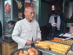 -大郎桥瑞陆糖粥(小太平巷店)