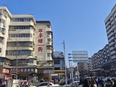 -潘记红烧肉(兴隆街店)