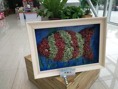 -中国杭州低碳科技馆