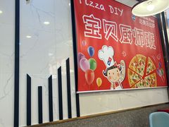 -达美乐比萨(新洲店)