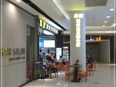 等位区-其美潮州鱼旦粉世家(花城汇南区分店)