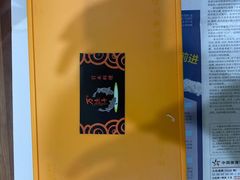 -万鱼亭 日本料理(无锡香山名园店)