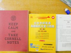 -东北师范大学(净月大街校区)