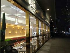 -烫面包·面包烘焙(绿地缤纷城店)