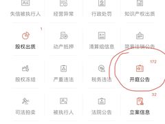 -金宝贝(中环百联中心)