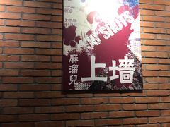 -bluefrog蓝蛙(悠唐购物中心店)