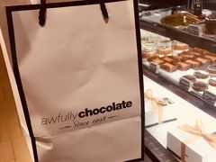 -Awfully Chocolate(嘉里城店)