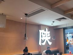 -大师兄·手工面·西北菜(南沙万达广场店)