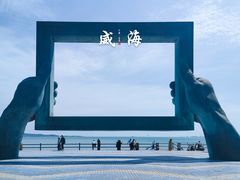 -刘公岛景区