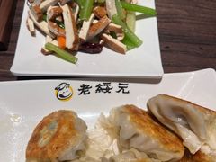 -老绥元烧麦·家常菜(大召店)