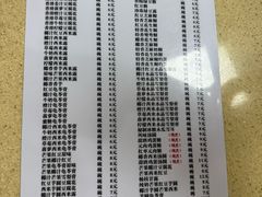 -喜盈门保健甜品店