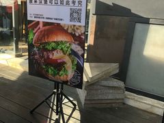 -龙治汉堡(中华城店)