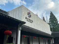 -嘉定博物馆