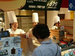 -瑞可爷爷的店(难波本店)
