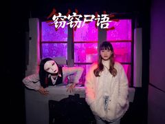 -棂笼·深度沉浸密室(武汉旗舰店)