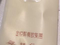 -金苑海鲜酒家(来魅力店)