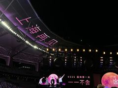 -上海体育场