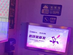 -唱吧麦颂KTV(高新店)