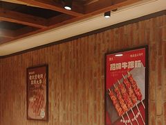 -聚点串吧·北京烧烤(赵登禹路店)