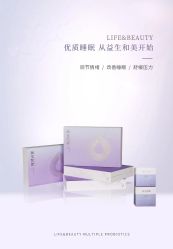 -安吉拉青春化管理中心