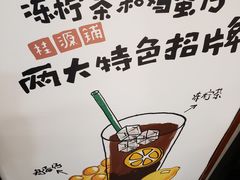 -桂桂茶(滨江百联店)