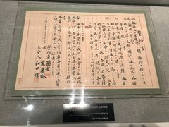 -宋庆龄陵园